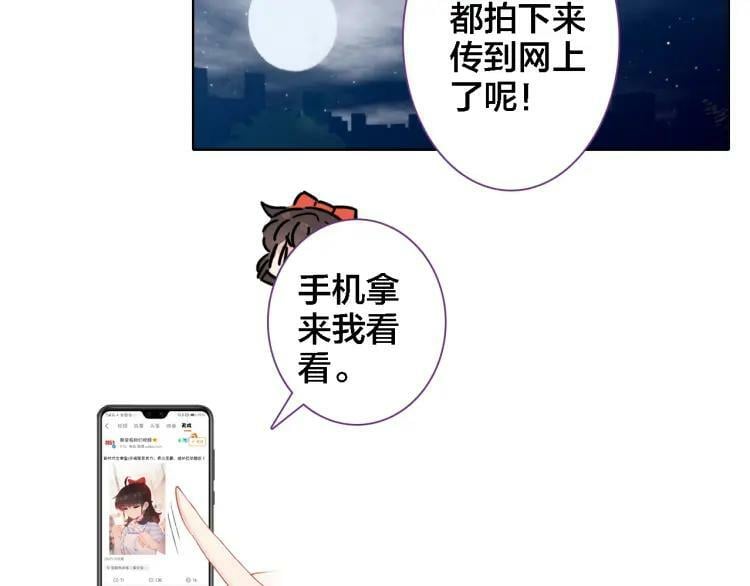 第18话 记忆39