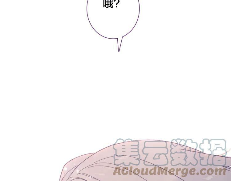 第16话 又“变身”了87