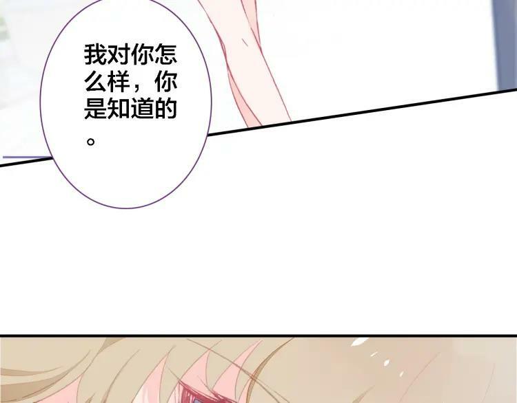 第24话 同类23