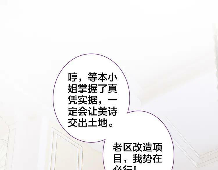 第24话 同类35