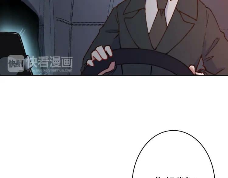 第9话 情敌出现10