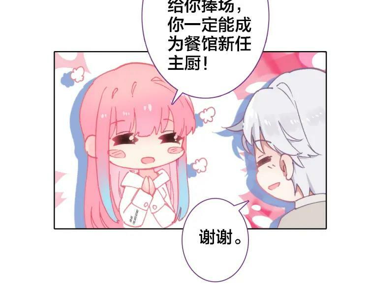第17话 目的46