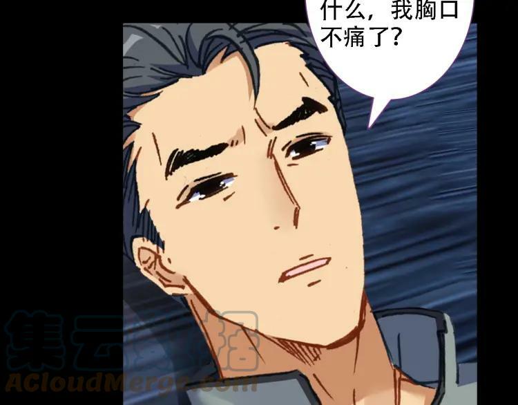 第45话 百恶24