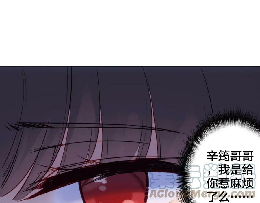 第7话 我才是主厨84