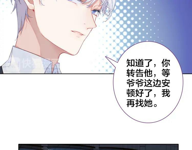 第20话 爷爷56