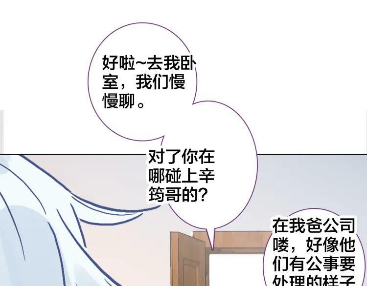 第30话 阻碍43