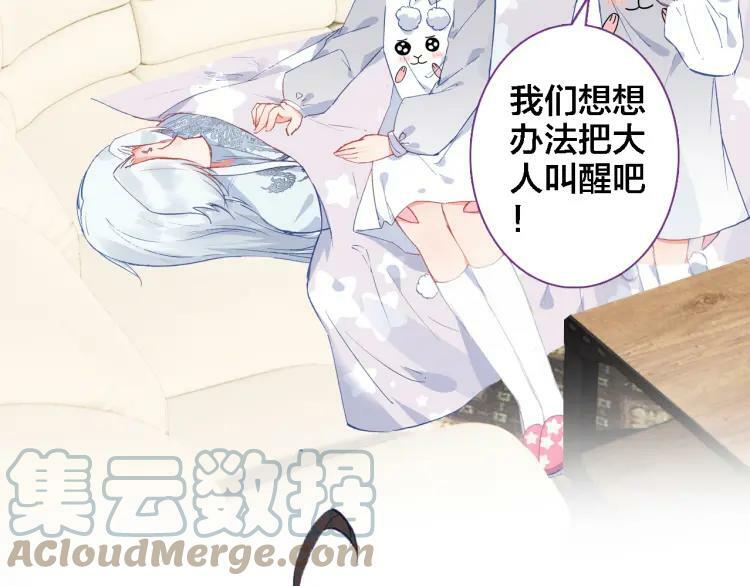 第30话 阻碍6