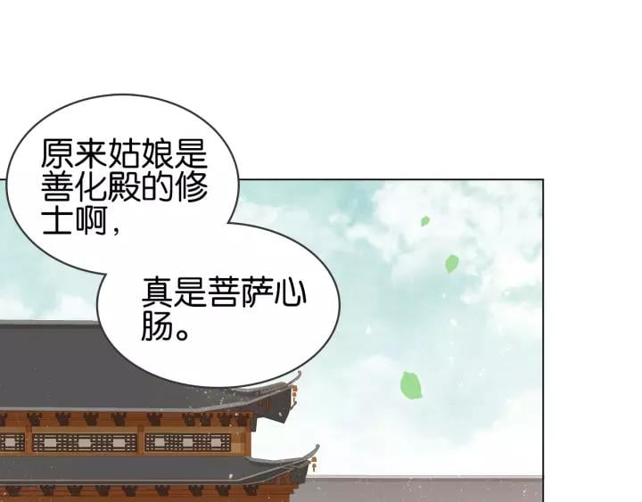 第九话 不能忍了！0