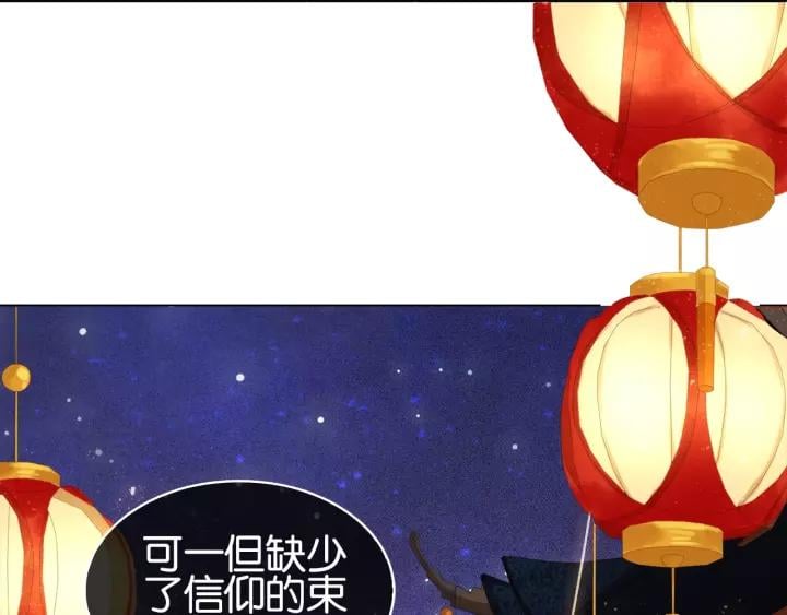 第九话 不能忍了！103