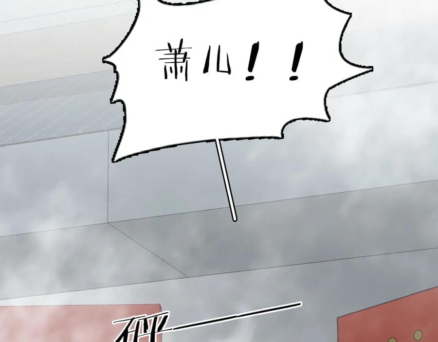 第三十六话 一起骑马回家125