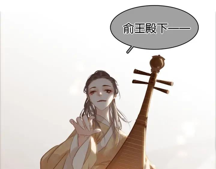 第二十九话 上一辈的恩怨76