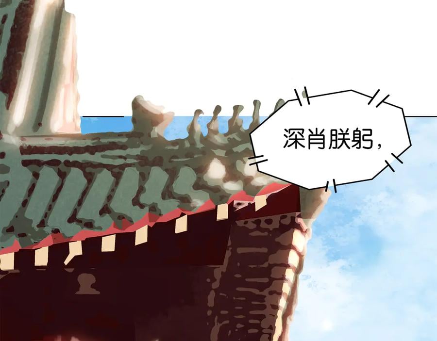 第三十八话 危机79