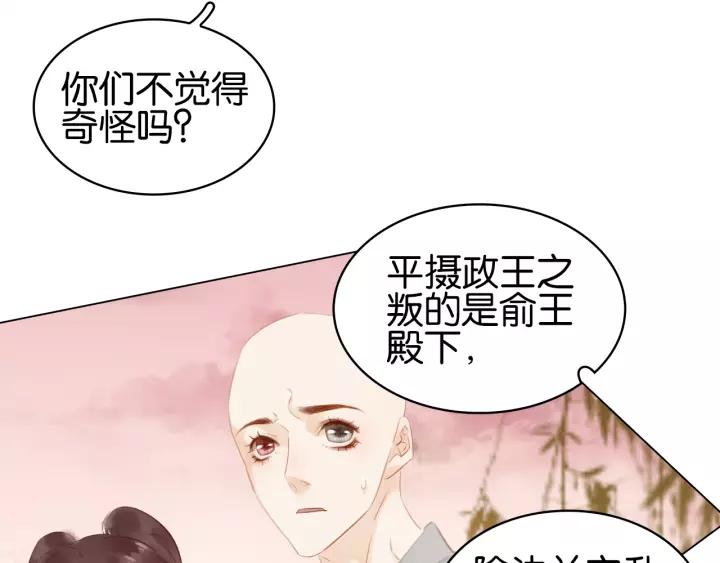 第二十话 快走！8
