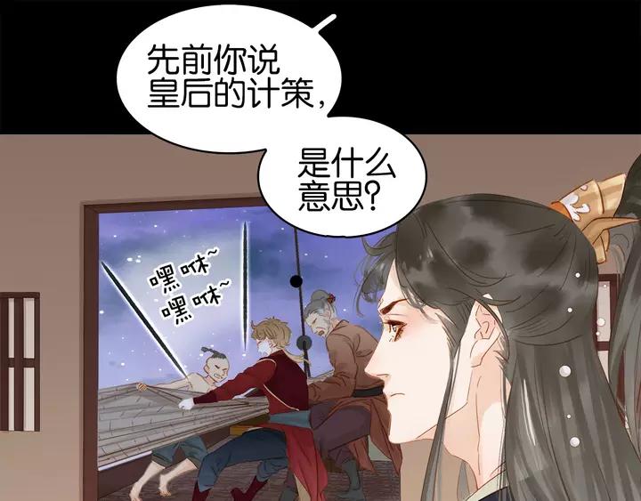 第二十二话 水匪！打劫！18