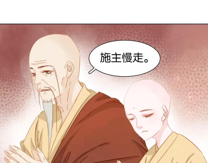 第十话 大力出奇迹19