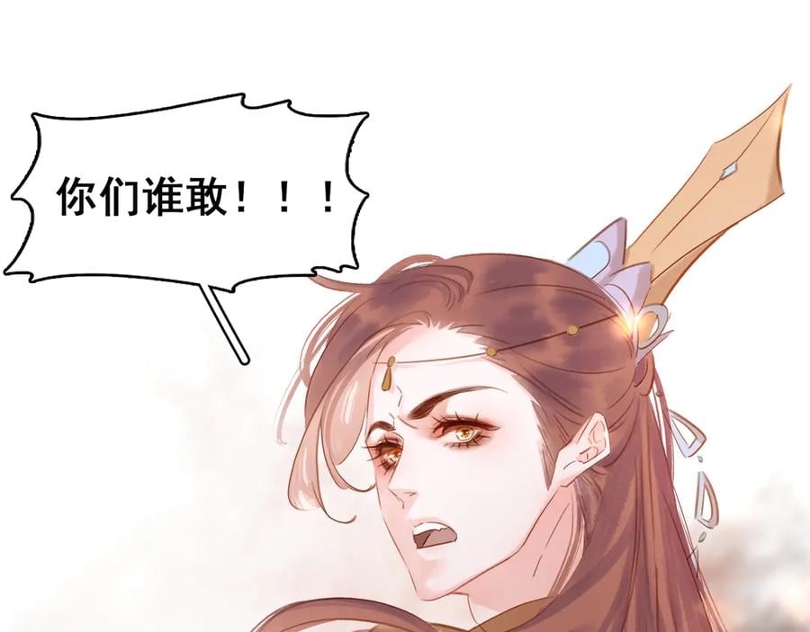 第三十九话 顾谭舟的目的49