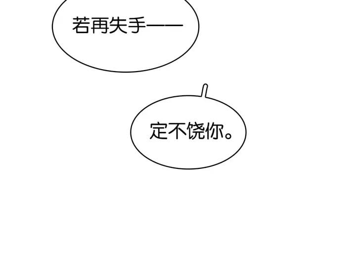 第二十一话 人工呼吸•⁄ω⁄•93