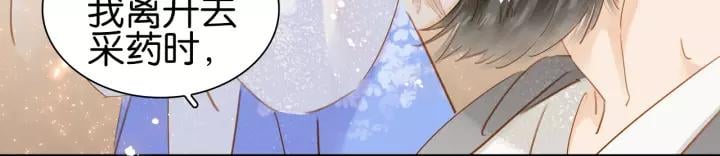 第四话 罪过了?72