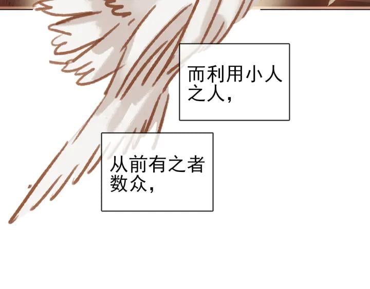 第三十四话 我一定会救你84