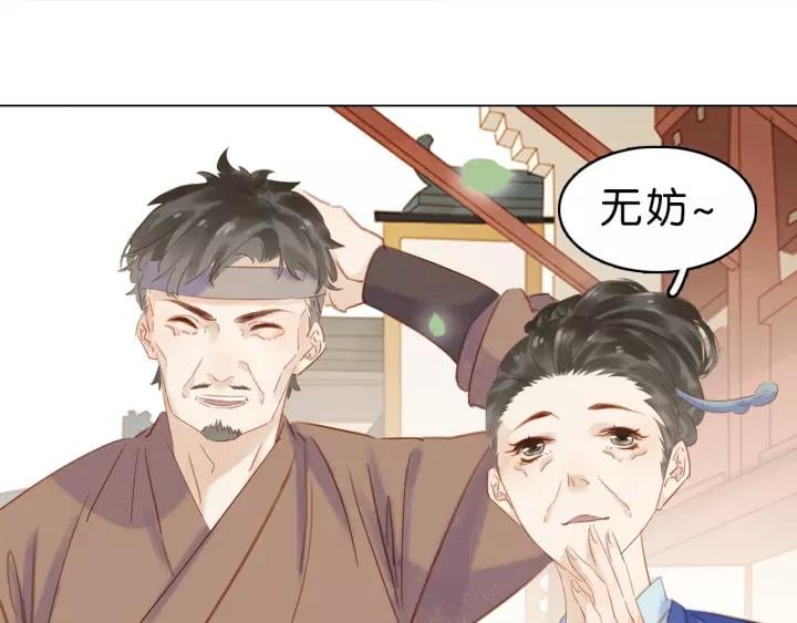 第九话 不能忍了！16