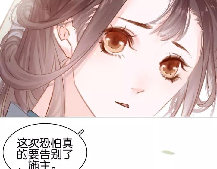 第十八话 摸头杀？？57