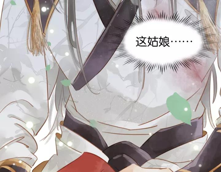 第二话 秃然暴露58