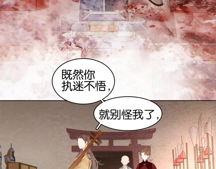 第二十九话 上一辈的恩怨62