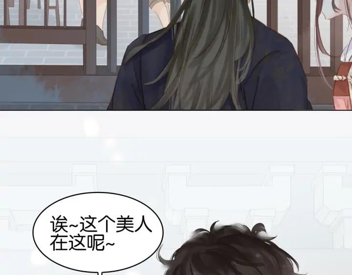 第二十六话 “乘风破浪”的妈妈85