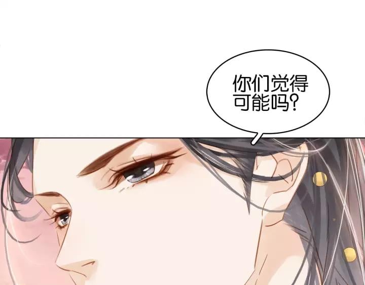 第二十话 快走！33