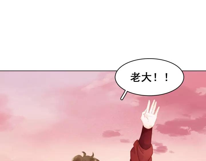 第十九话 你要跟他走？9
