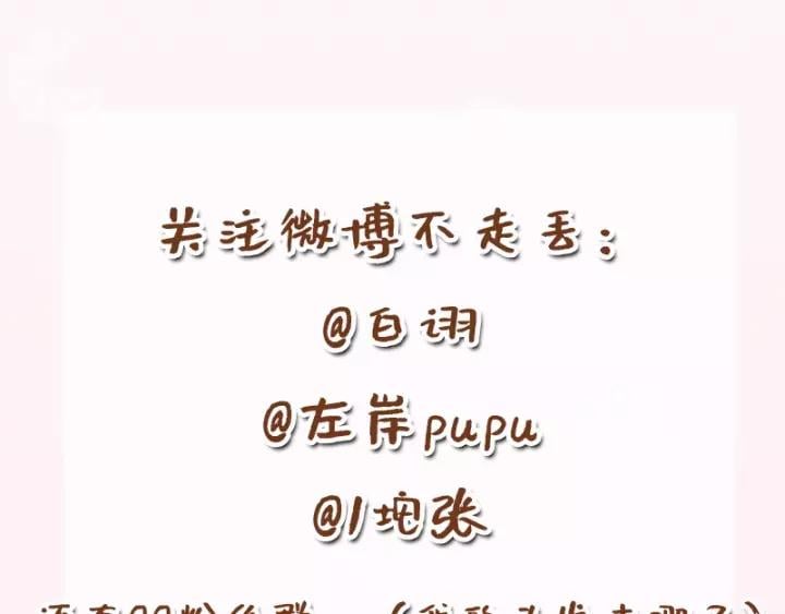 第二话 秃然暴露131