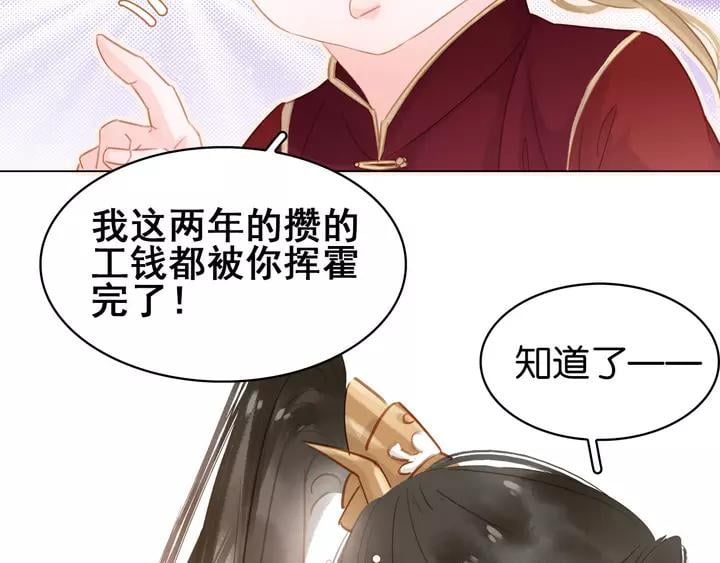 第二十一话 人工呼吸•⁄ω⁄•99