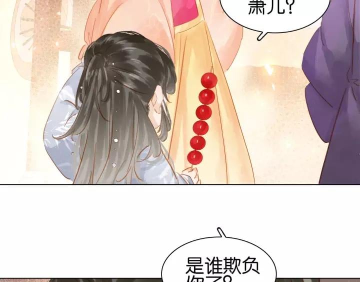 番外 漂亮妹妹我来了！?62