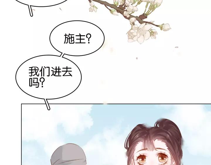 第十五话 与你何干_?82