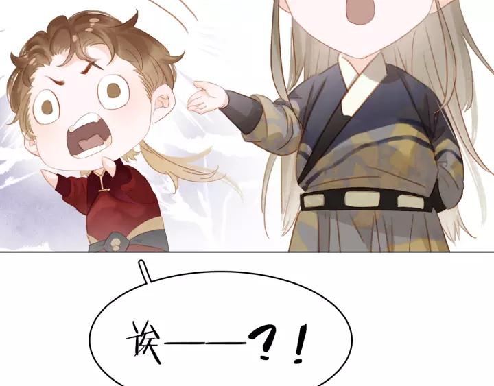 第十三话 胭脂红167
