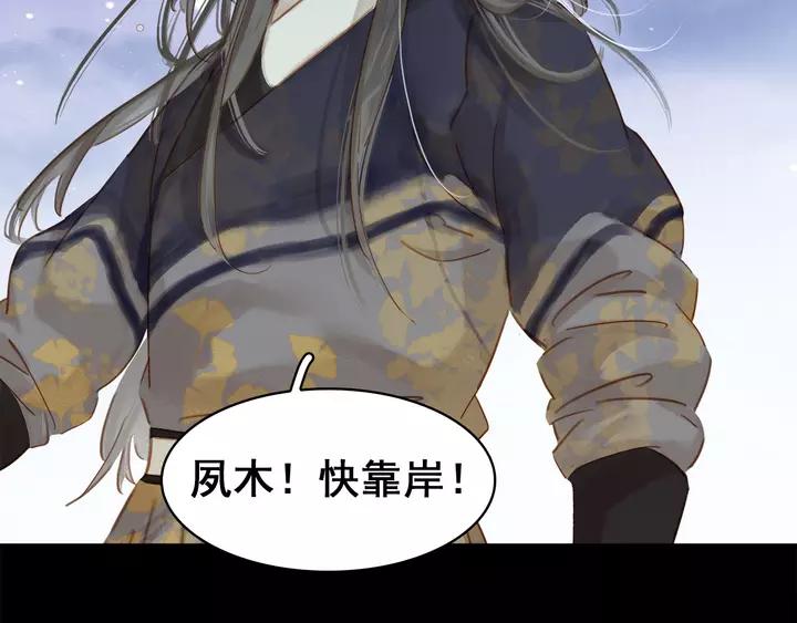 第二十二话 水匪！打劫！94