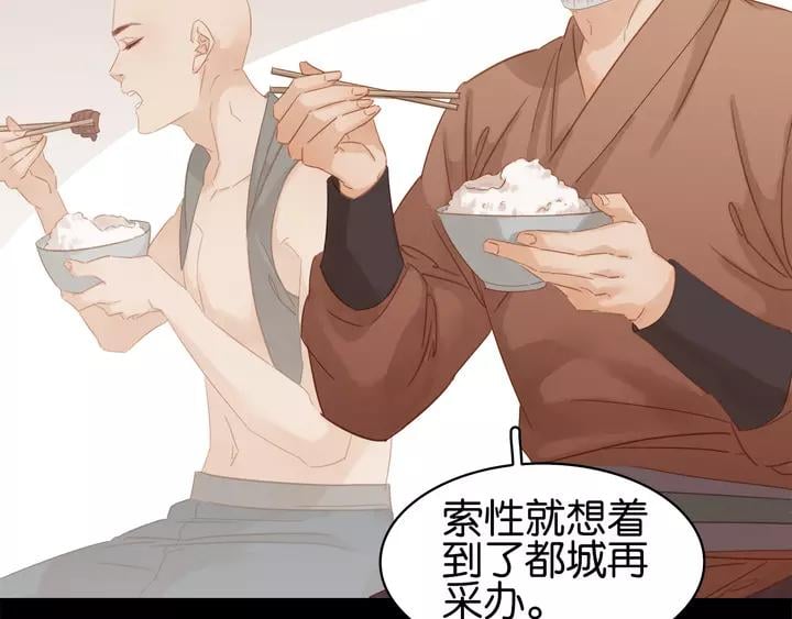 第二十二话 水匪！打劫！62