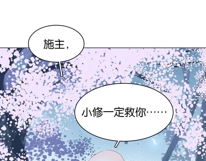 第三十四话 我一定会救你139