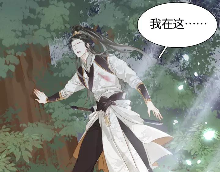 第二话 秃然暴露88