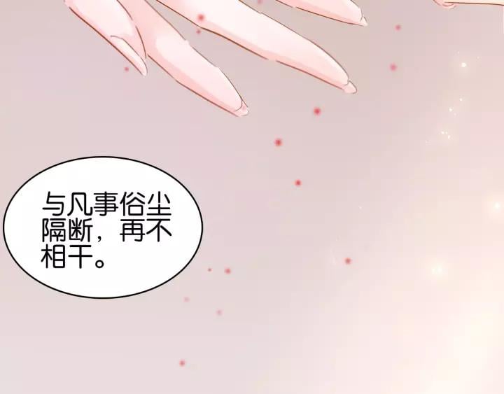 第十六话 心中的果43