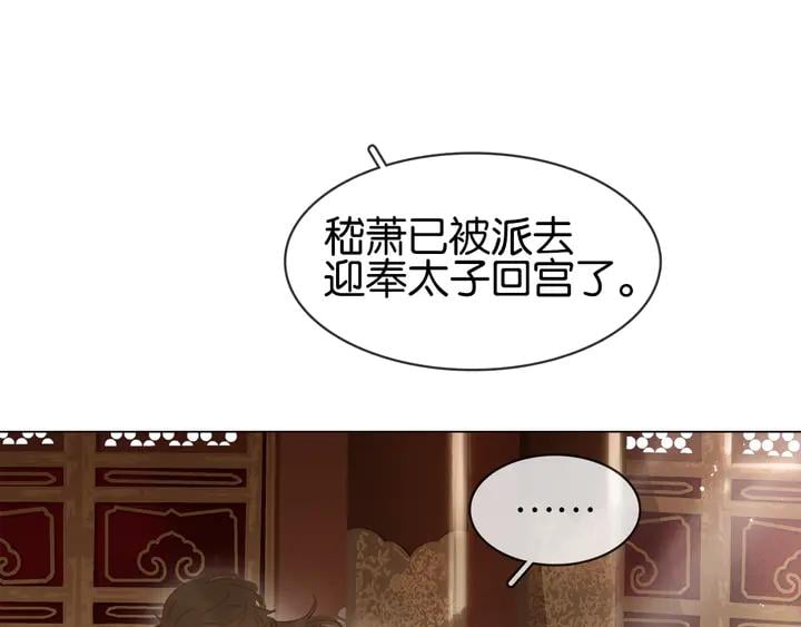 第三十四话 我一定会救你91