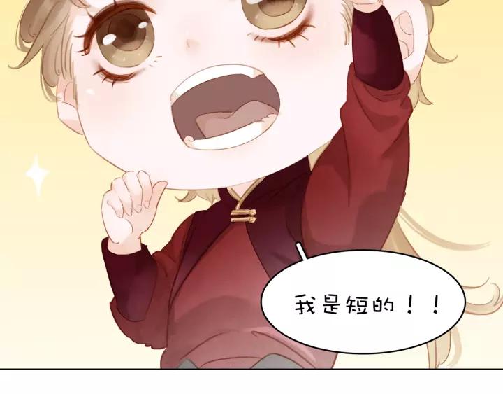 第十三话 胭脂红164