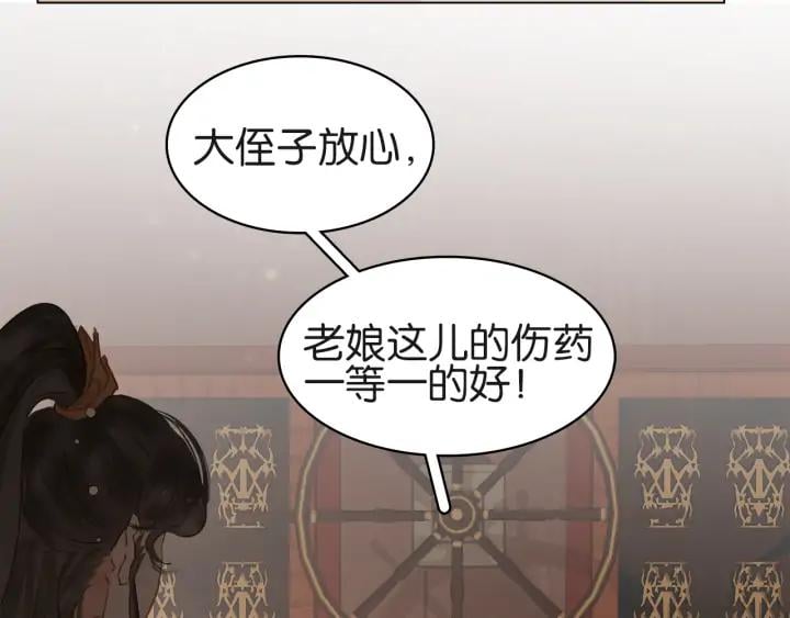 第三十话 你是我的氧气87