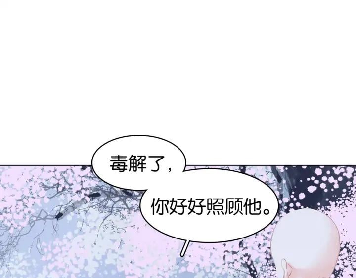 第三十五话 你的名字50