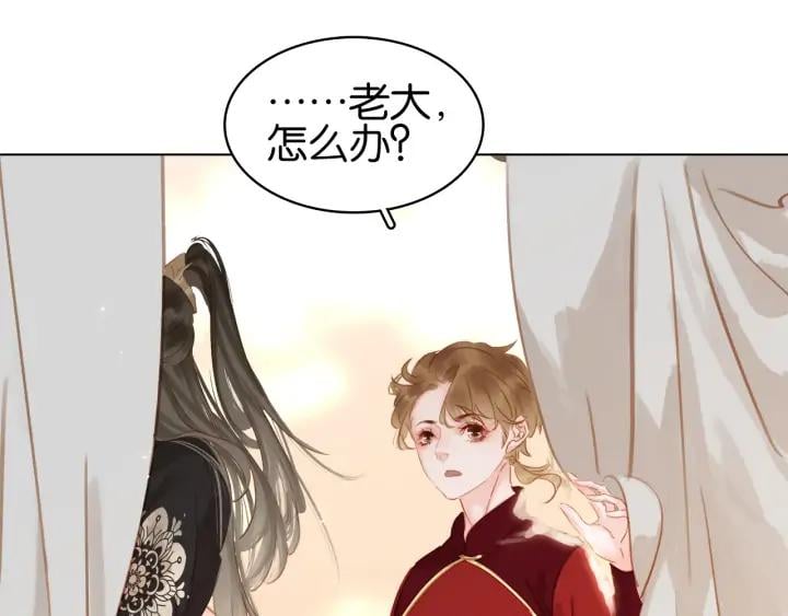 第三十三话 温泉客栈❥(^_-22