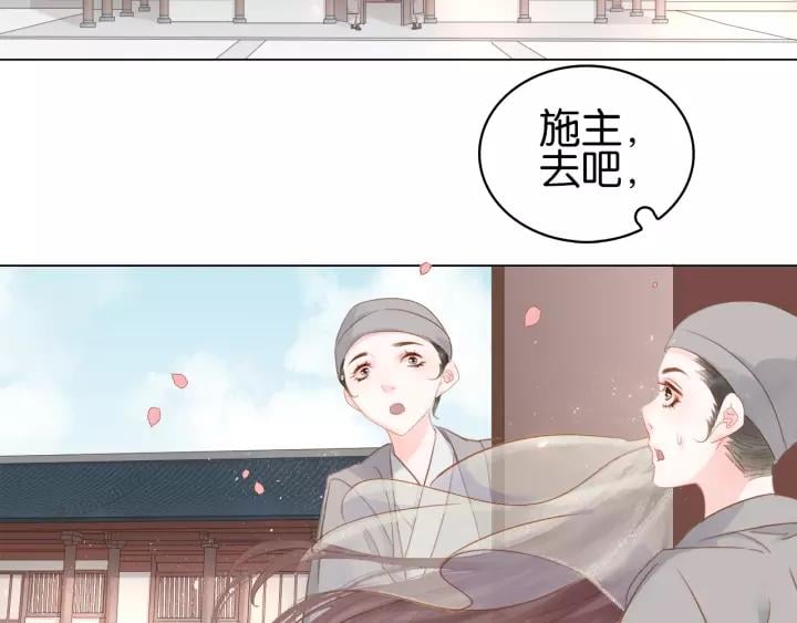 第十六话 心中的果73