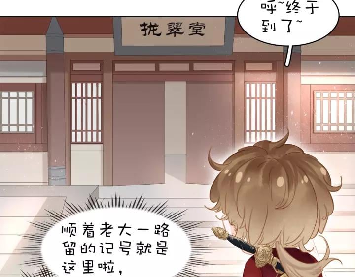第十六话 心中的果102