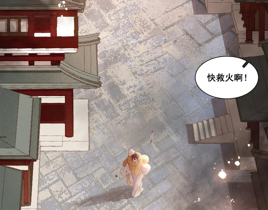第四十话 你我缘尽于此1