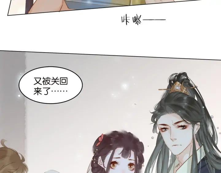 第二十六话 “乘风破浪”的妈妈82