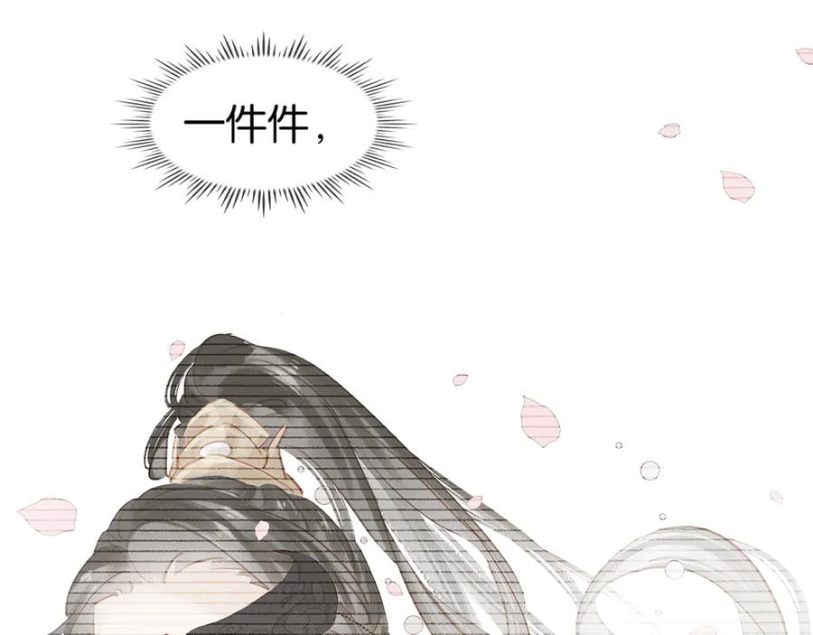 第三十六话 一起骑马回家88